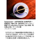 tastywood＆HIROSHIMAピースフルコーヒーセット